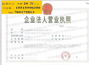 新鄉(xiāng)辦理美國出國勞務簽證的中介公司及因私出入境中介服務指南