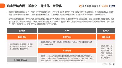 上云用數(shù)賦智 2021中國數(shù)字科技服務(wù)商圖譜與因私出入境中介服務(wù)解析